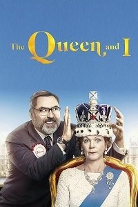 Постер к Королева и я (2018)