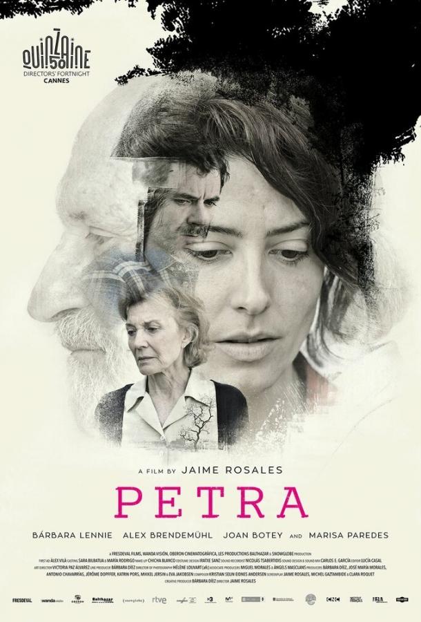 Постер к Петра (2018)