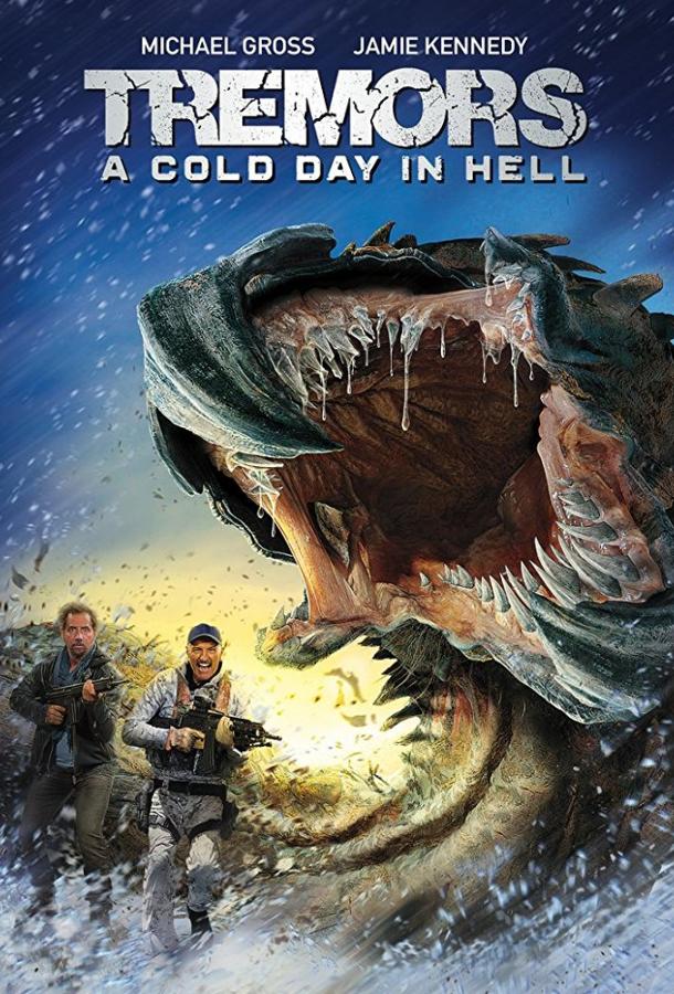 Постер к Дрожь земли 6 (2018)