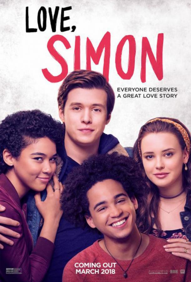 Постер к С любовью, Саймон (2018)