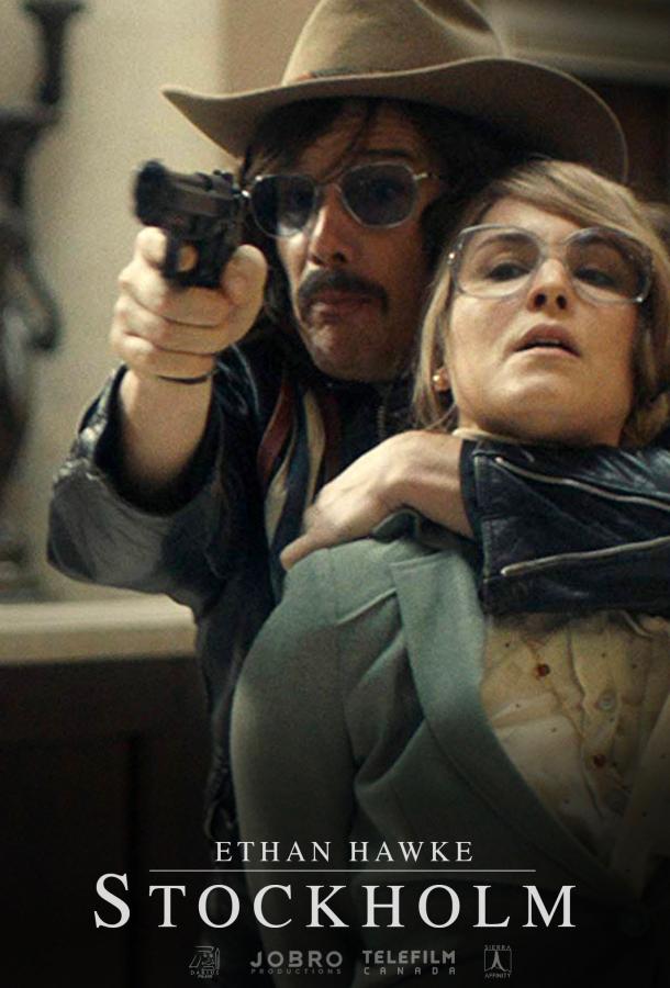 Постер к Однажды в Стокгольме (2018)