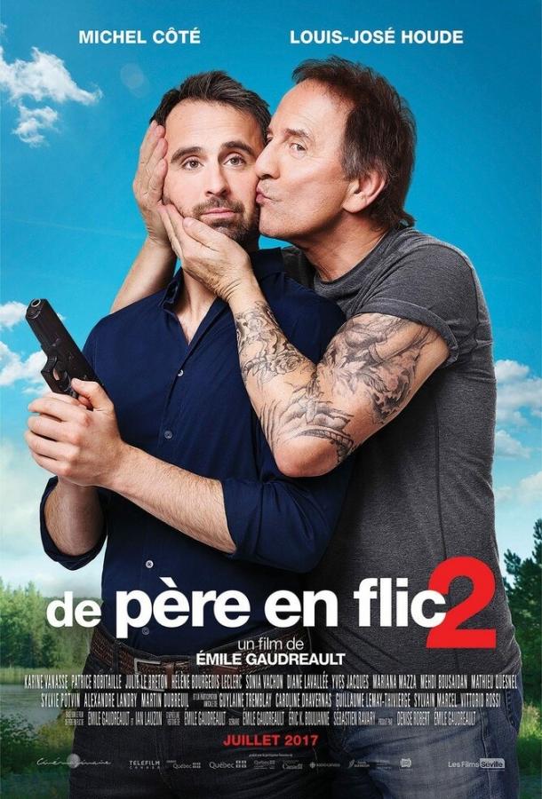 Постер к Отец полицейского 2 (2017)
