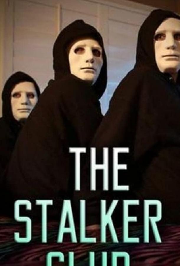 Постер к The Stalker Club (ТВ) (2017)