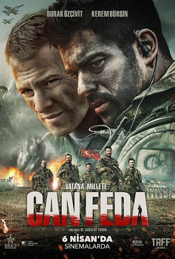 Постер к Жизнь отдам (2018)
