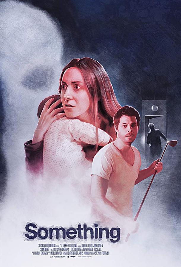 Постер к Нечто (2018)