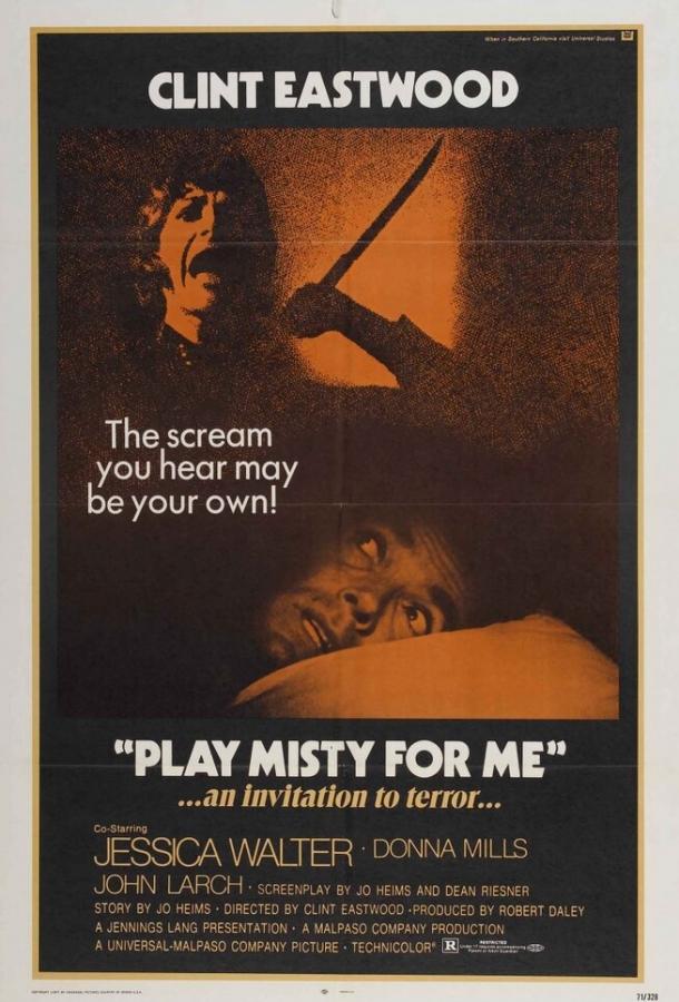 Постер к Сыграй мне перед смертью (1971)