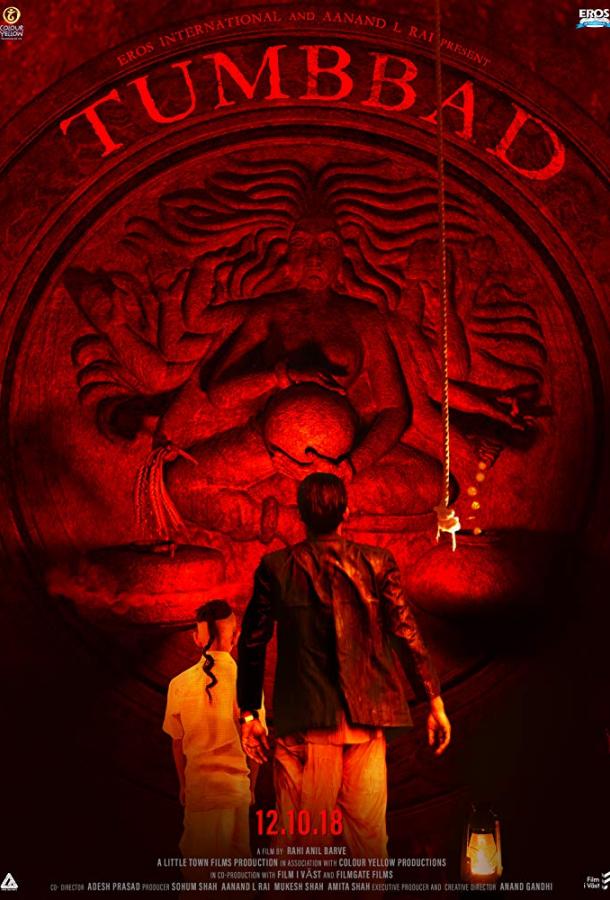 Постер к Тумбад (2018)