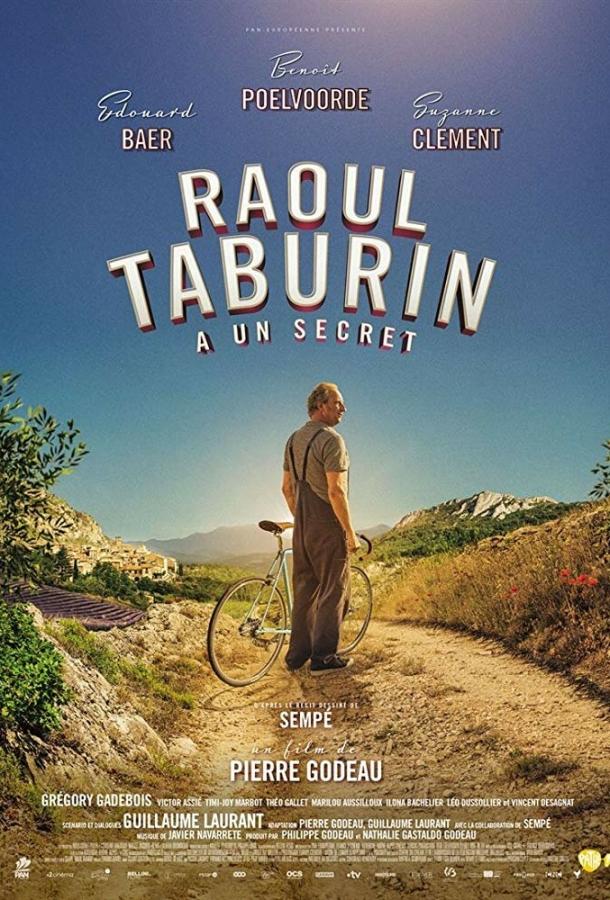 Постер к Рауль Табюрин (2018)