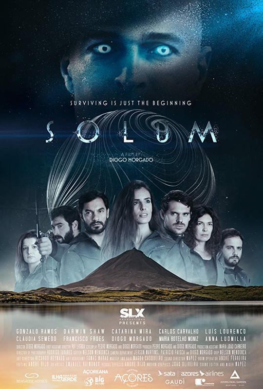 Постер к Солум (2019)