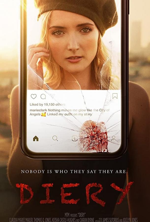 Постер к Дорогой дневник (2020)