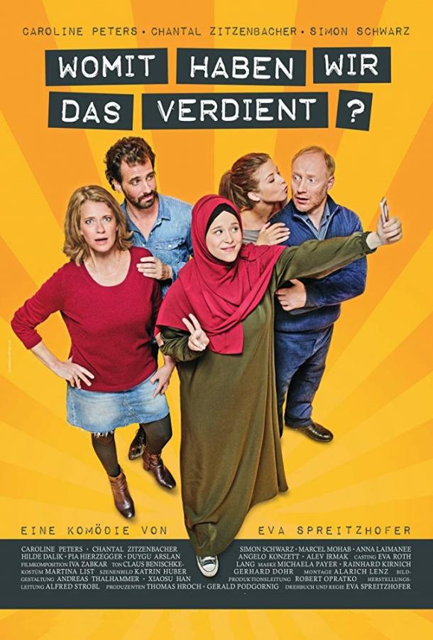 Постер к Чем мы это заслужили? (2018)