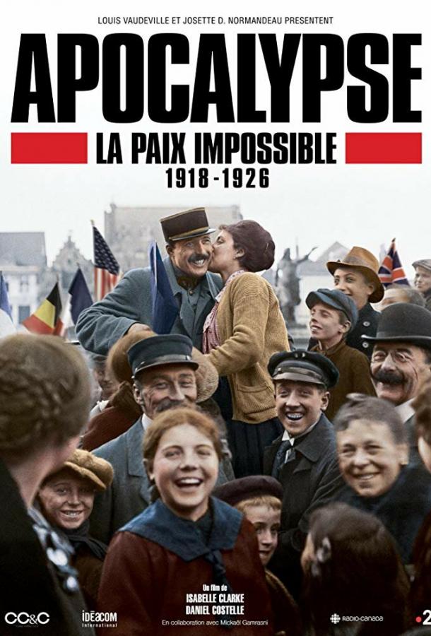 Постер к Апокалипсис: Бесконечная война 1918-1926 (2018)
