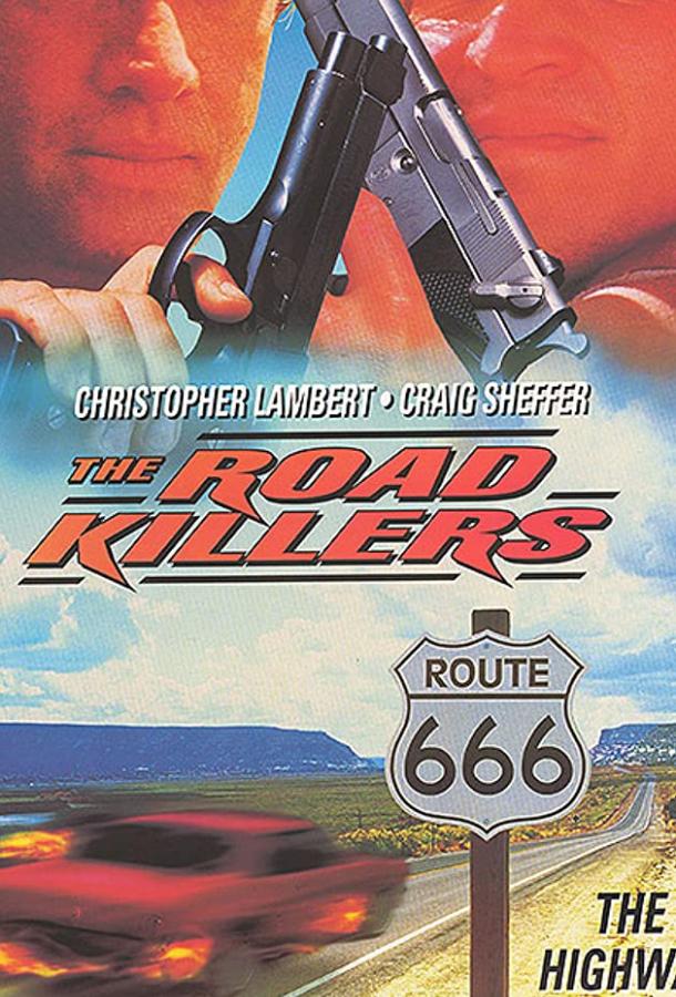 Постер к Цветок у дороги (1994)