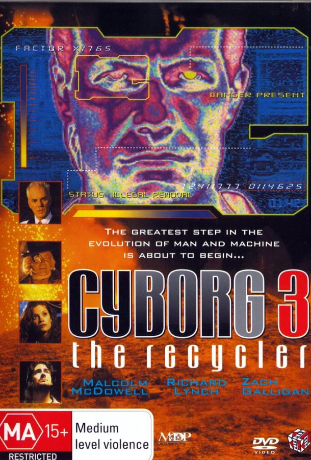 Постер к Киборг 3: Переработчик (1994)