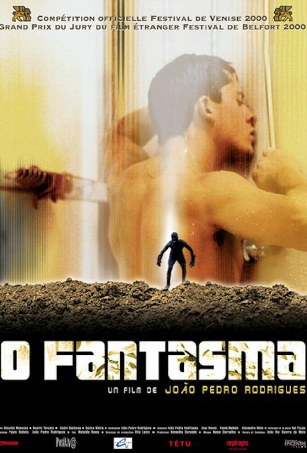 Постер к Призрак (2000)