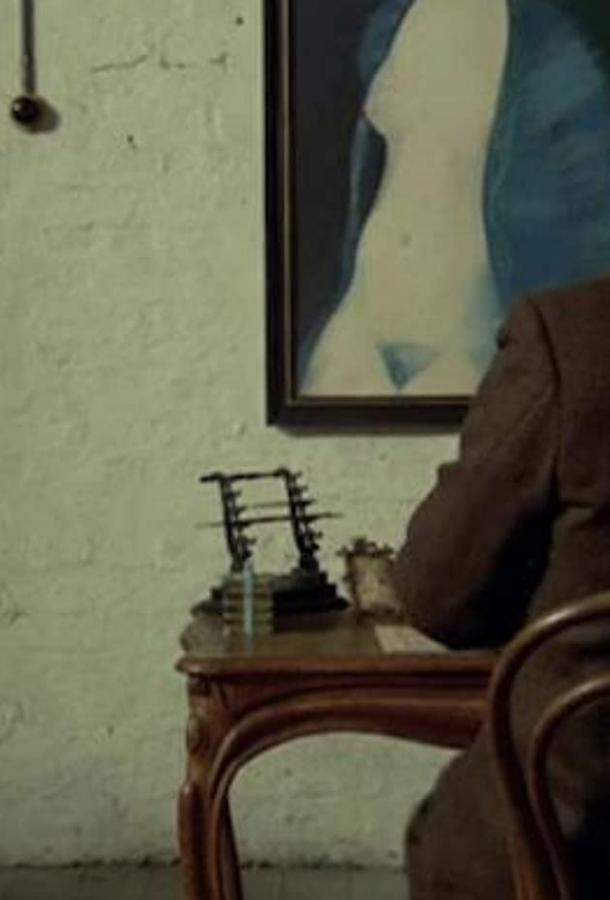 Постер к Красавица (1973)