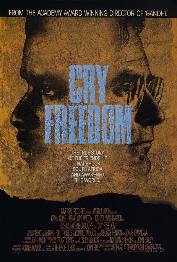 Постер к Клич свободы (1987)