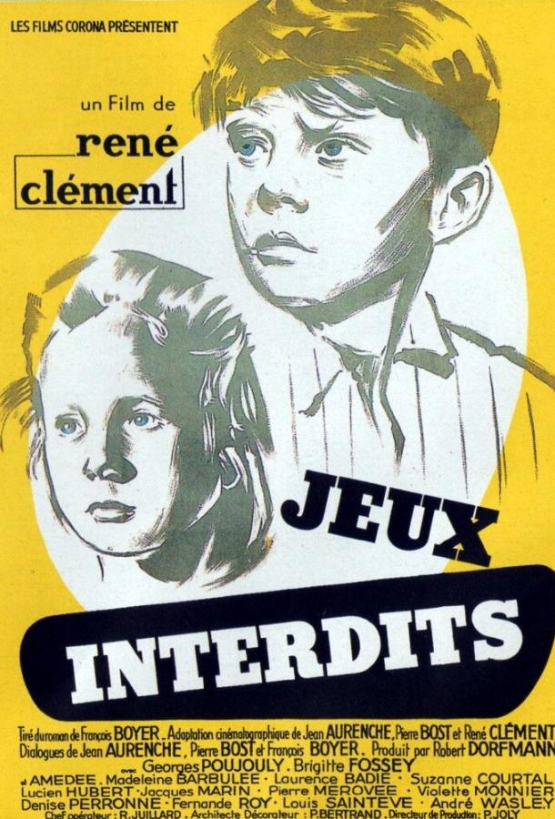 Постер к Запрещённые игры (1952)