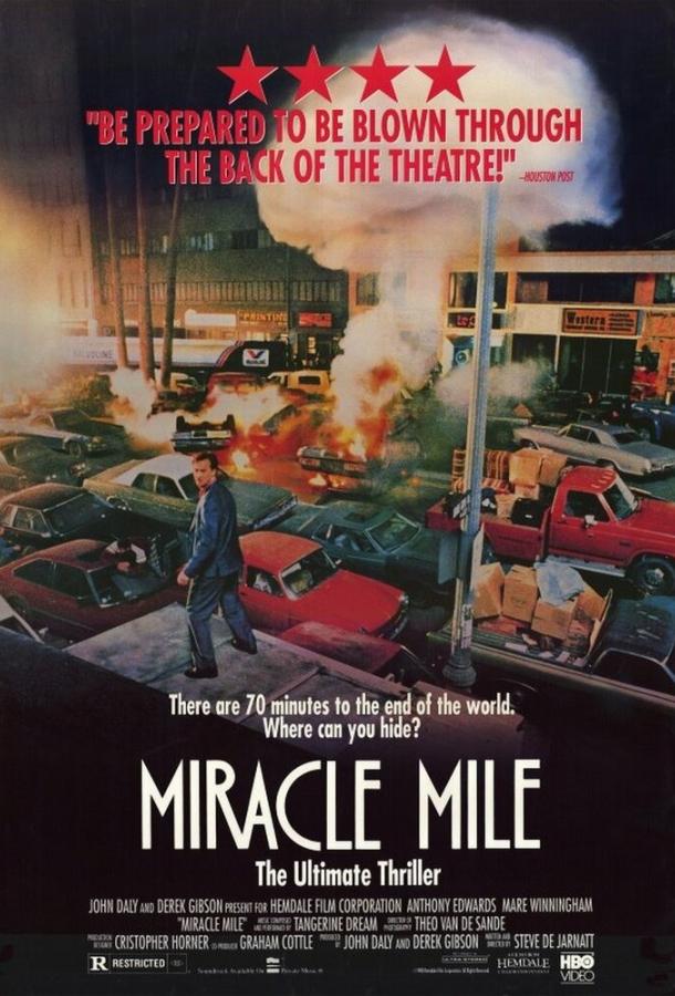 Постер к Волшебная миля (1988)
