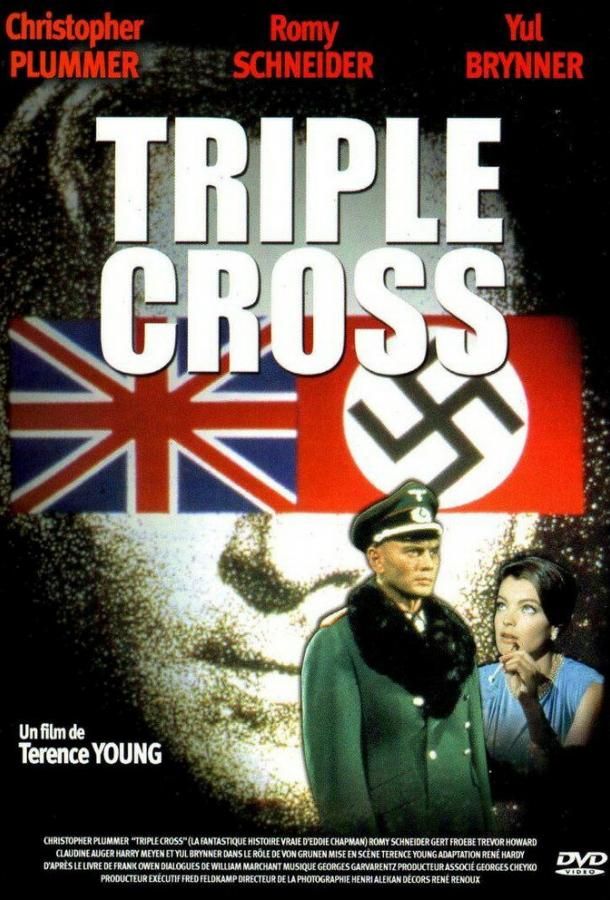 Постер к Тройной крест (1966)
