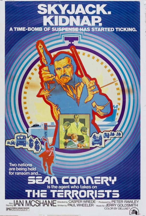 Постер к Выкуп (1974)