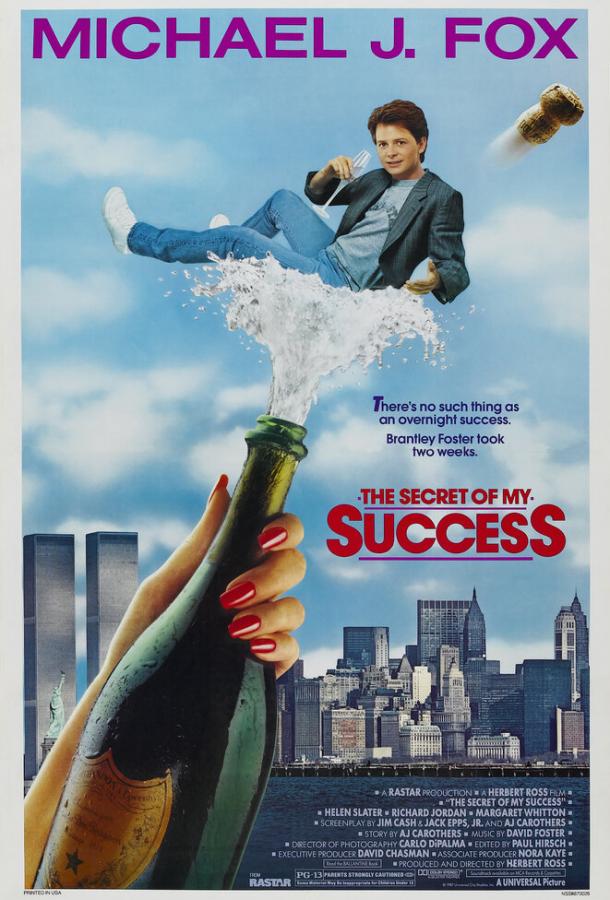 Постер к Секрет моего успеха (1987)