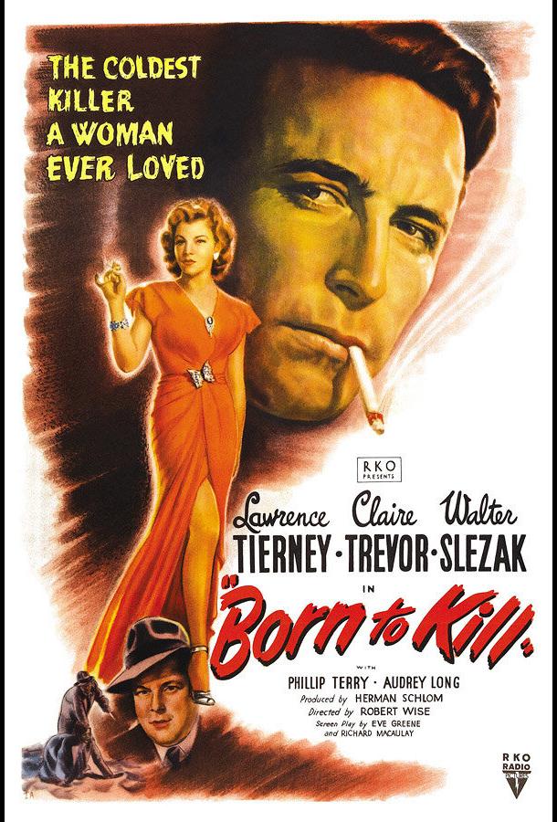 Постер к Рожденный убивать (1947)
