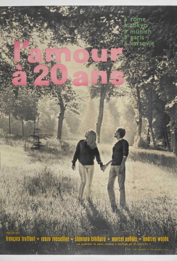 Постер к Любовь в двадцать лет (1962)