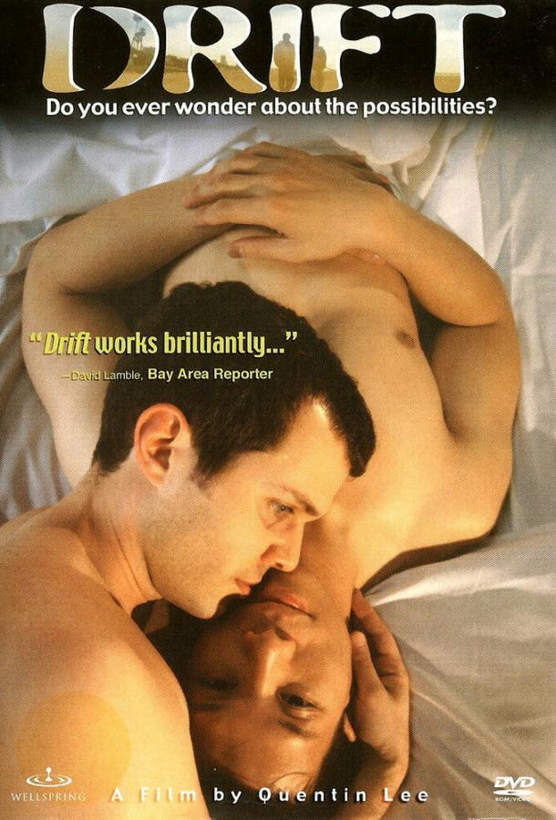 Постер к Дрейф (2000)