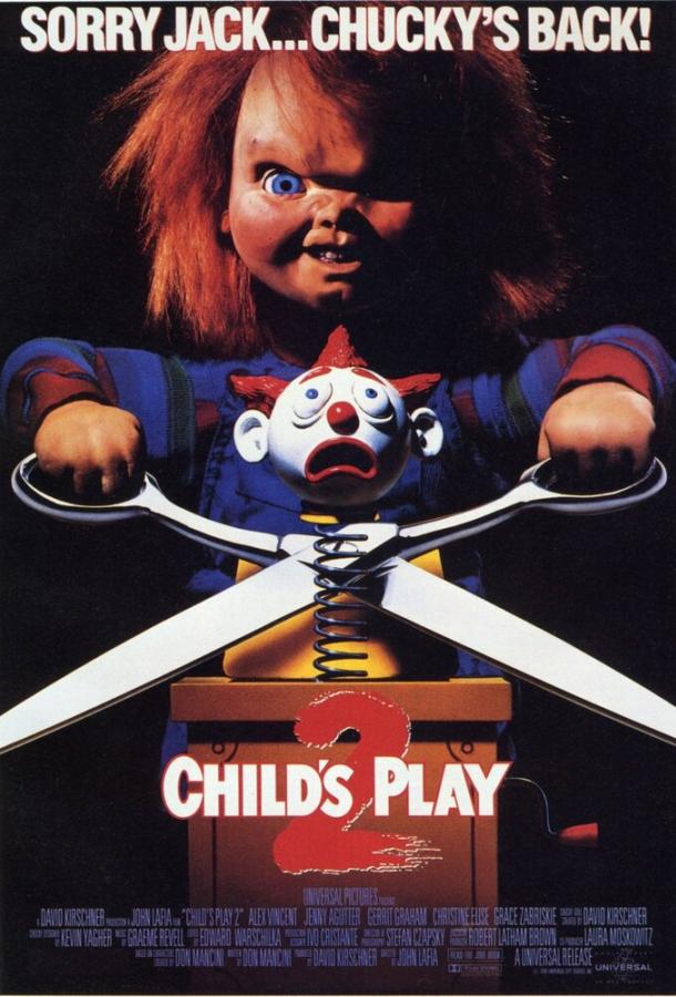 Постер к Детские игры 2 (1990)