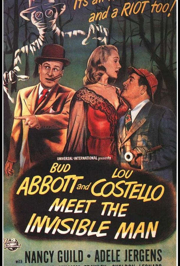 Постер к Эббот и Костелло встречают человека-невидимку (1951)