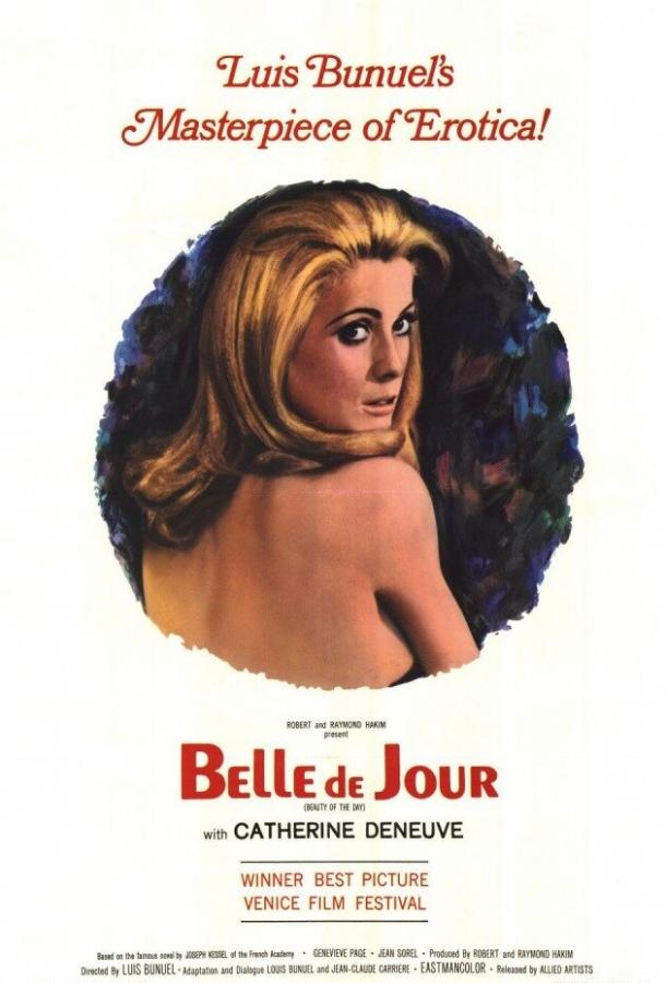 Постер к Дневная красавица (1967)
