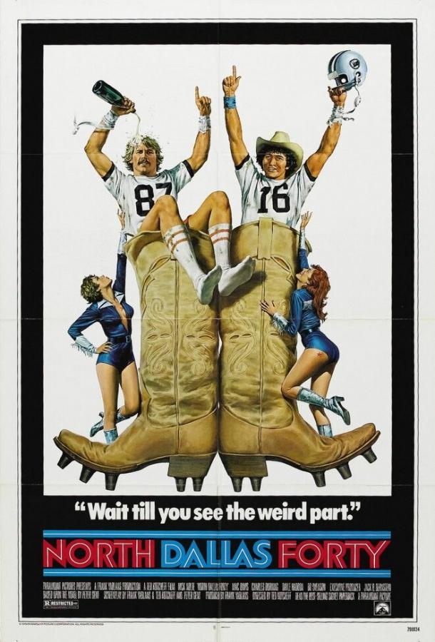 Постер к Северный Даллас Сорок (1979)