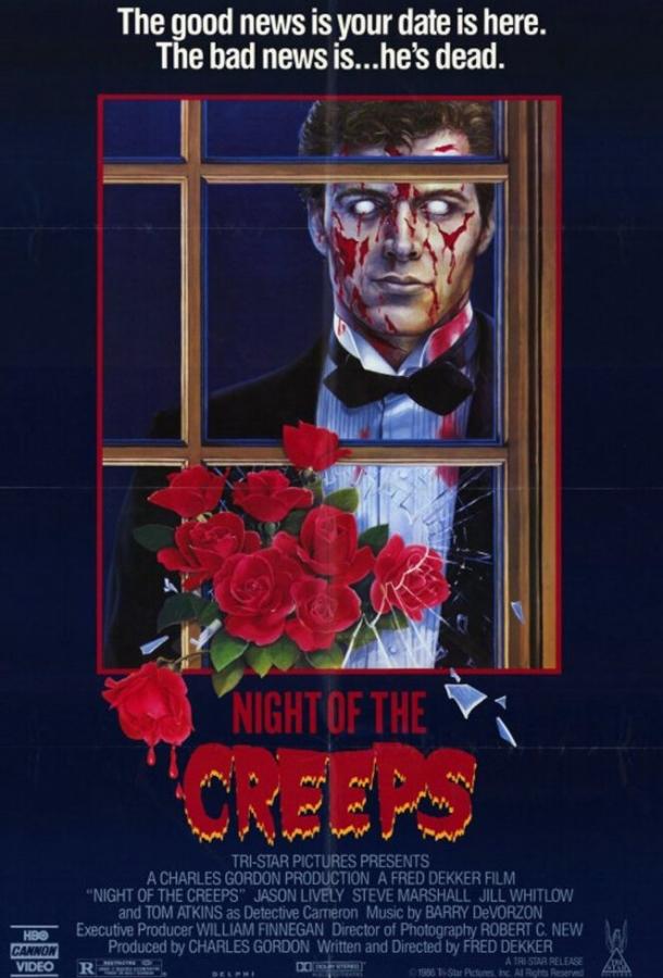Постер к Ночь кошмаров (1986)