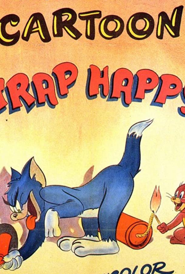 Постер к Охота на мышей (1946)
