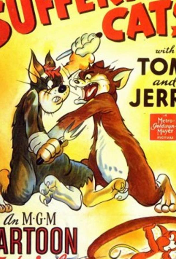 Постер к К чему приводит жадность (1943)