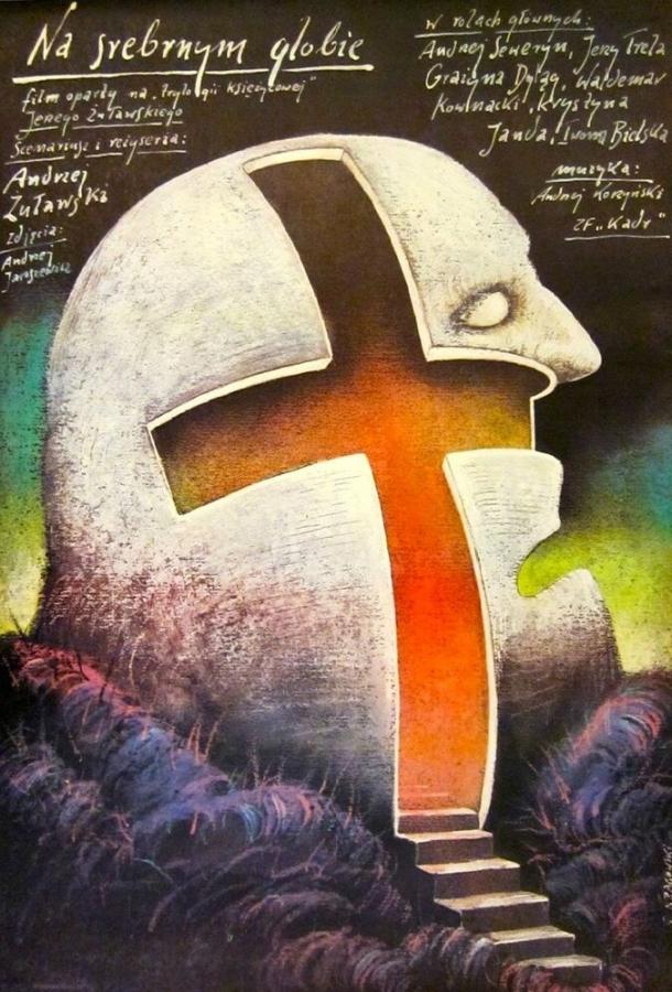 Постер к На серебряной планете (1987)