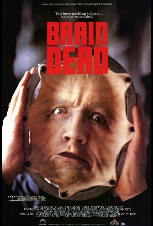 Постер к Мертвый мозг (1990)