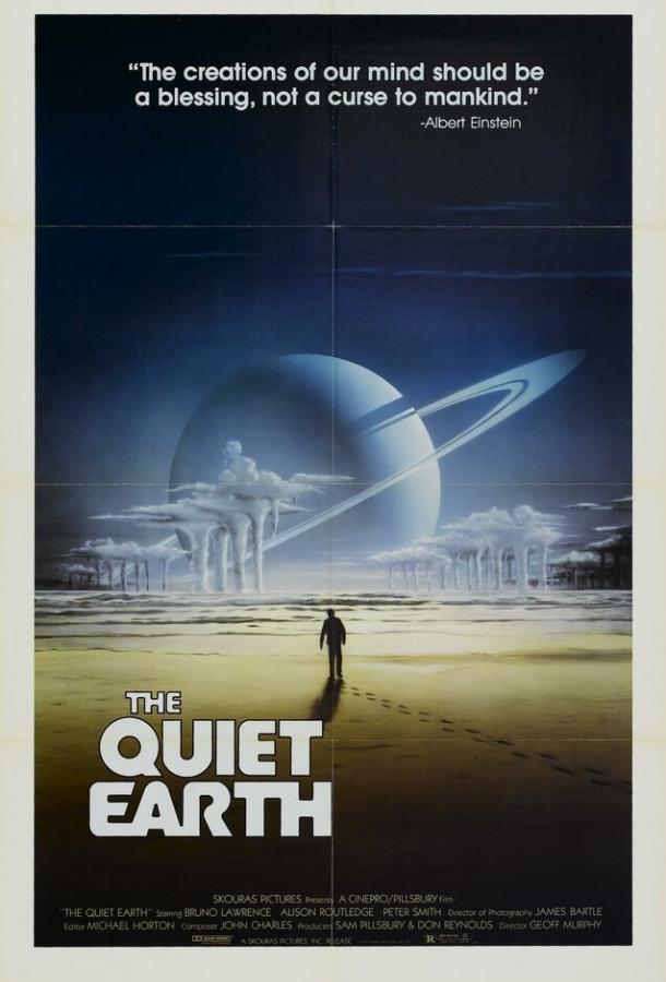 Постер к Тихая Земля (1985)