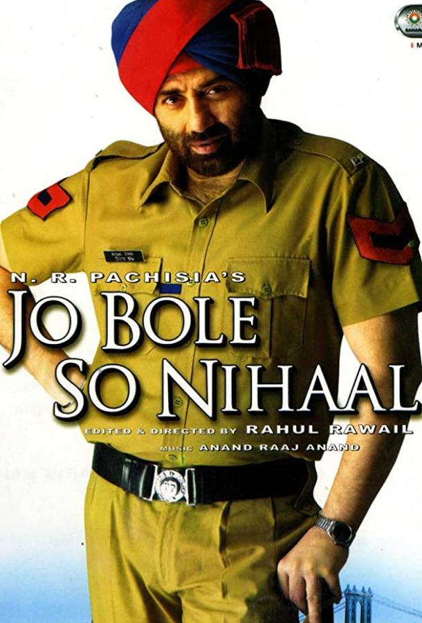 Постер к Jo Bole So Nihaal (2005)