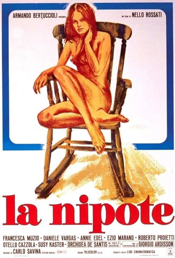 Постер к Племянница (1974)