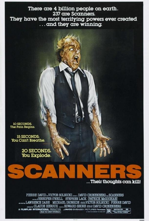 Постер к Сканнеры (1980)