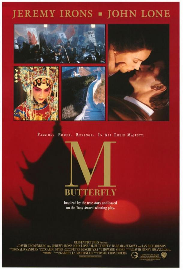 Постер к М. Баттерфляй (1993)