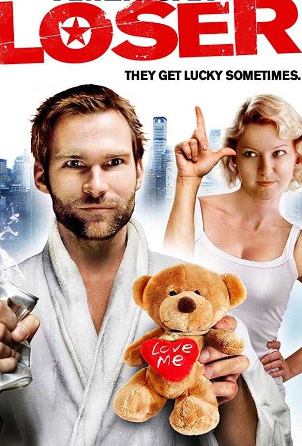 Постер к Жизнь как катастрофа (2007)