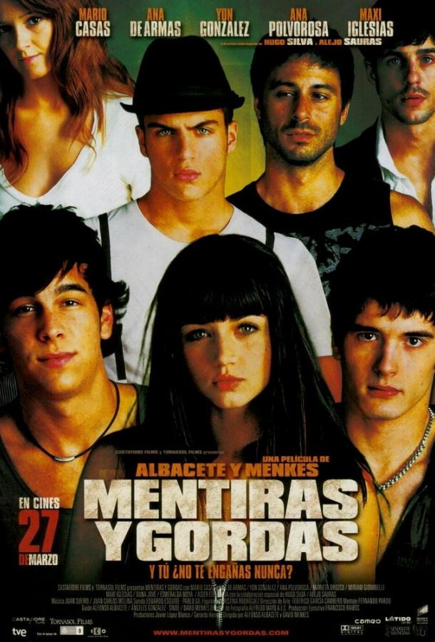Постер к Секс, вечеринки и ложь (2009)