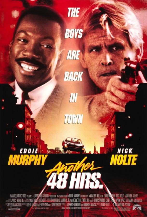 Постер к Другие 48 часов (1990)