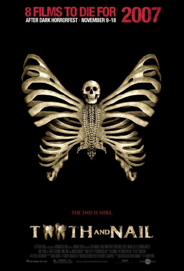 Постер к Зуб и ноготь (2007)