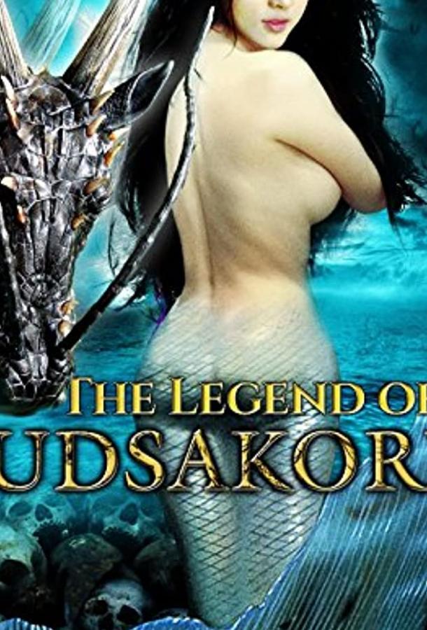 Постер к Легенда Судсакорна (2006)
