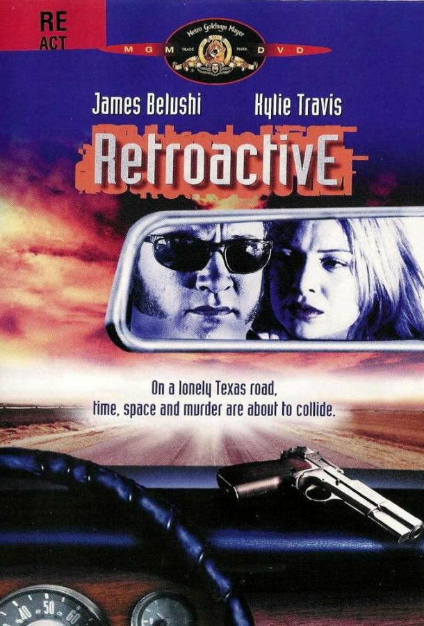 Постер к Провал во времени (1997)