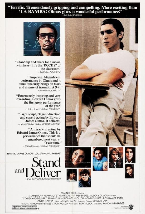 Постер к Выстоять и добиться (1988)
